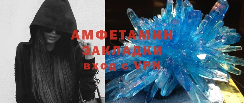 Амфетамин VHQ  закладки  Апшеронск 