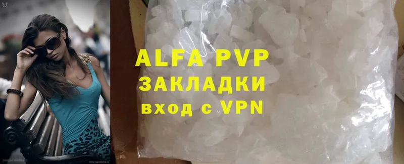 A-PVP мука  где продают наркотики  Апшеронск 