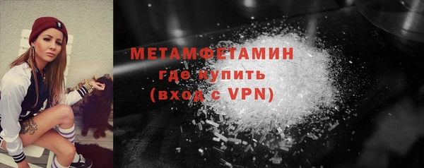 mdma Верхний Тагил