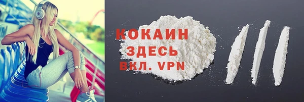 mdma Верхний Тагил