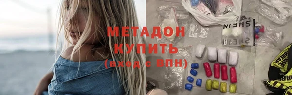 mdma Верхний Тагил