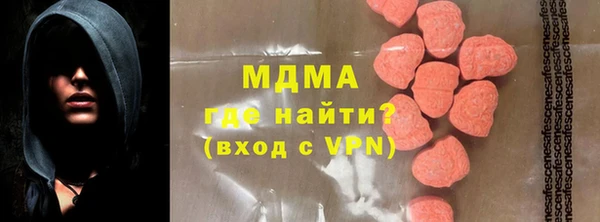 меф VHQ Вязьма