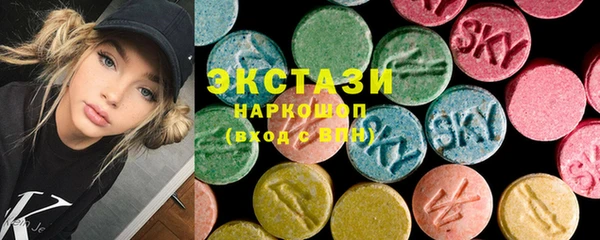 mdma Верхний Тагил