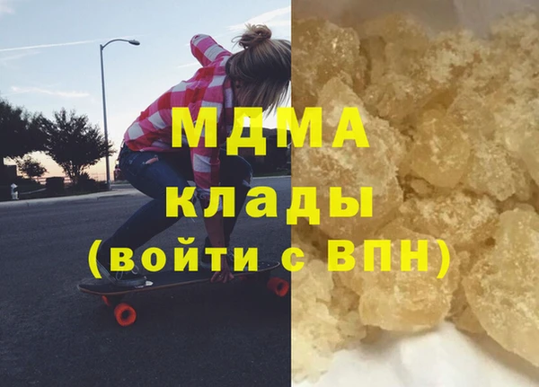 гашиш Вяземский